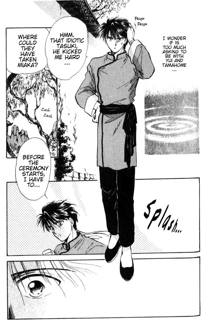 Fushigi Yuugi Chapter 35 12